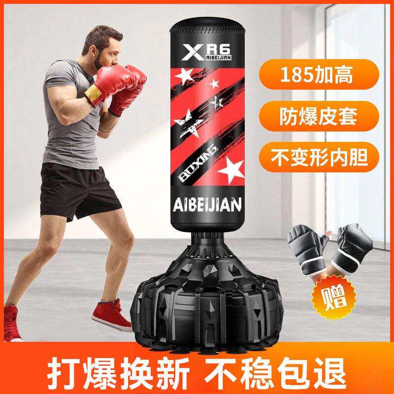 拳击沙袋立式专业健身器材家用成人训练跆拳道散打儿童沙包不倒翁