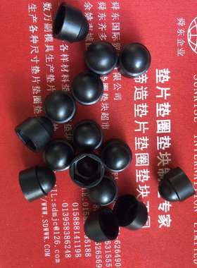 六角螺栓螺母保护帽螺母胶壳尼龙螺母盖六角螺栓螺母保护套