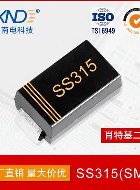 二极管SS315贴片肖特基二极管SMA3A150VJXND嘉兴南电