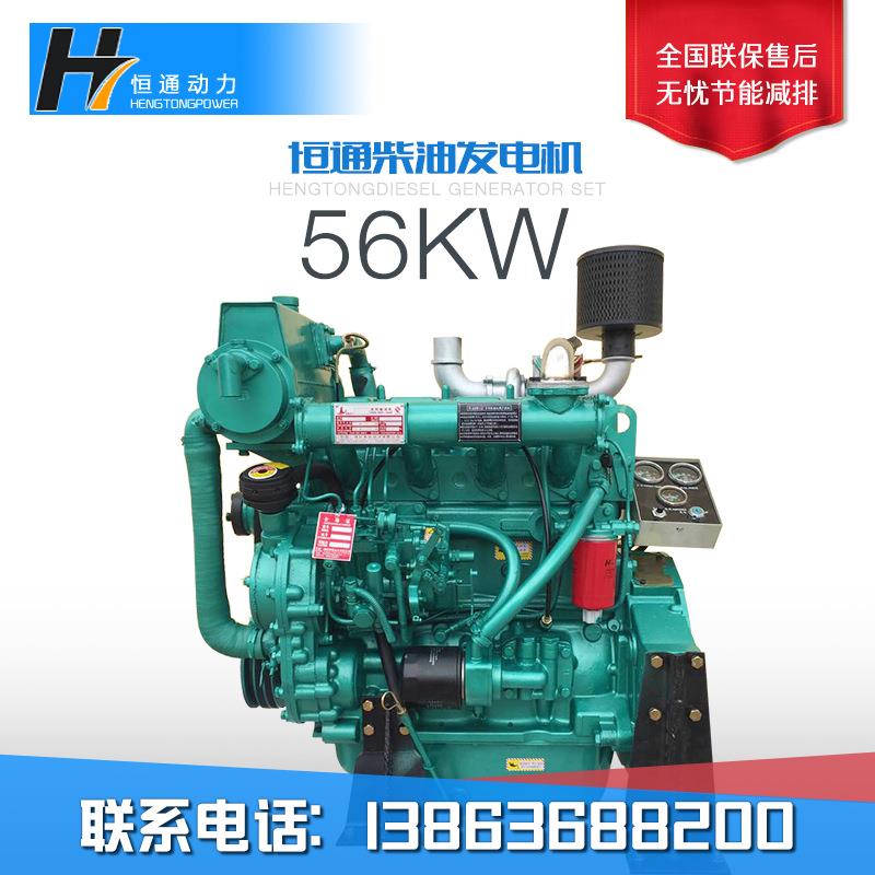 船用56KW柴油机ZH4105ZD4108型四缸120马力发动机内燃机