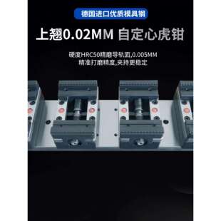多工位自定心平口钳台钳多夹位快速并列虎钳四轴CNC夹具