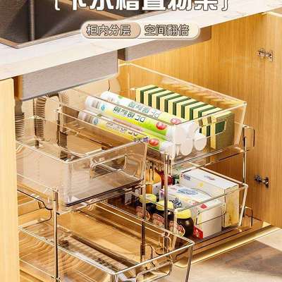 厨房下水槽置物架抽拉式橱柜内层调料收纳架子各种多层拉篮
