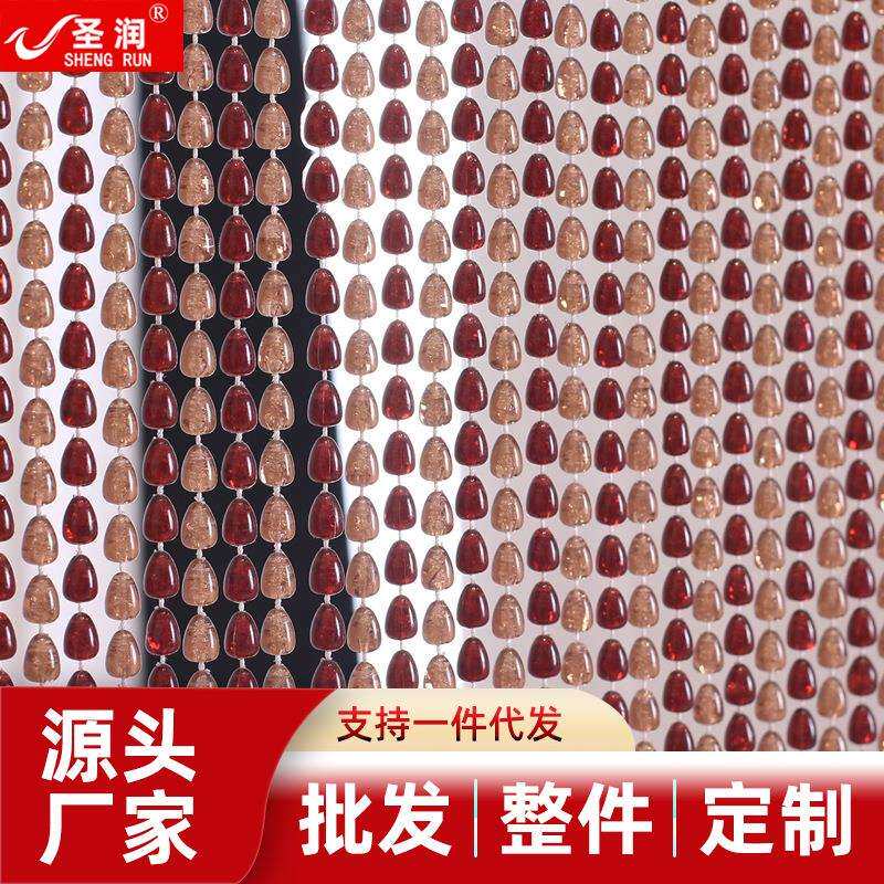 珠帘门帘防蝇成品塑料家用玄关卧室隔断厨房卫生间仿水晶珠珠挂帘