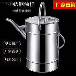 厚不锈钢加油桶20升15升10升长嘴带盖带滤网汽油桶机油壶手提桶