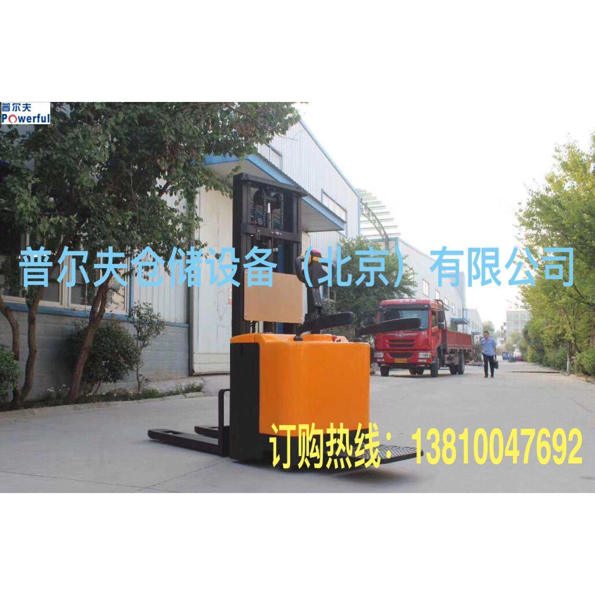 踏板支腿2t全电动堆高车站驾式托盘堆垛车电动升高车电动叉车,鲜花速递/花卉仿真/绿植园艺,割草机/草坪机,淘宝优惠券,粉丝福利购,淘宝优惠卷