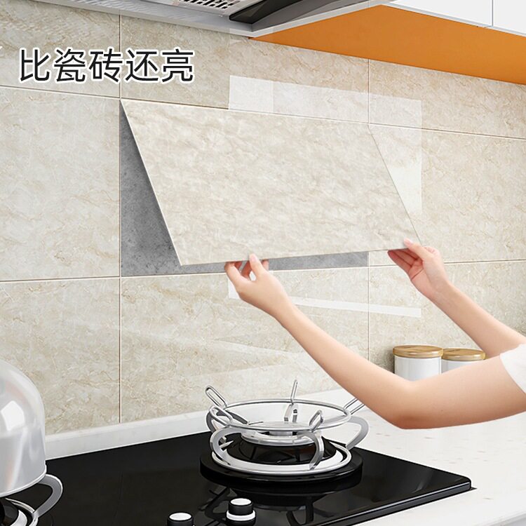厨房防油防火耐高温自粘墙贴