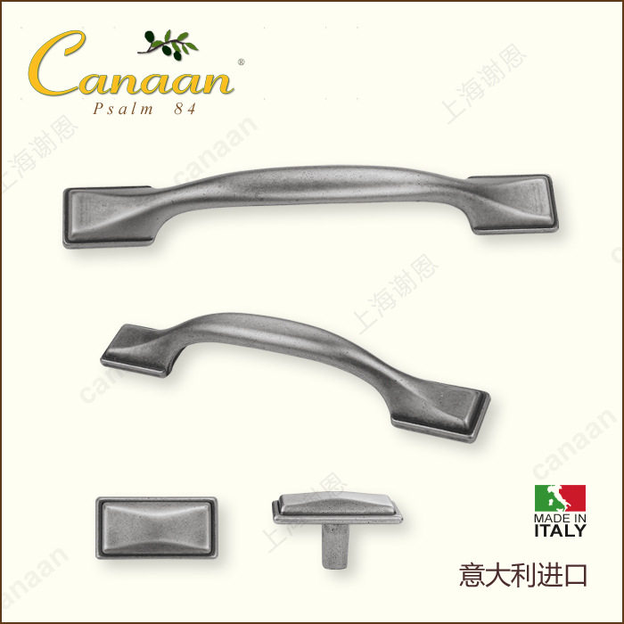 Canaan迦南原装进口柜门拉手