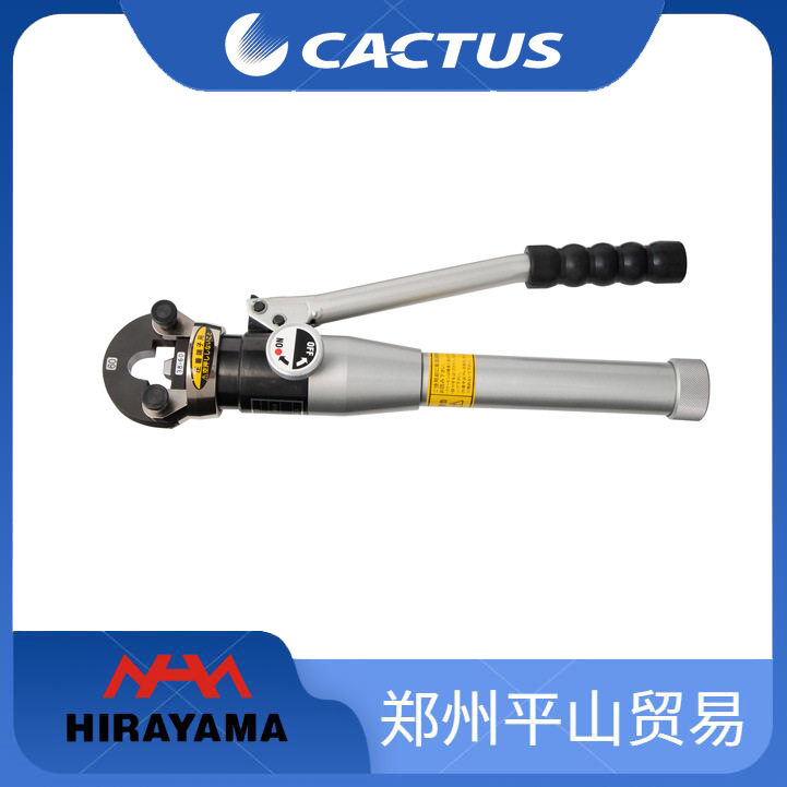 CACTUS产机 手动液压压接钳 压线钳 裸压端子S-60ES