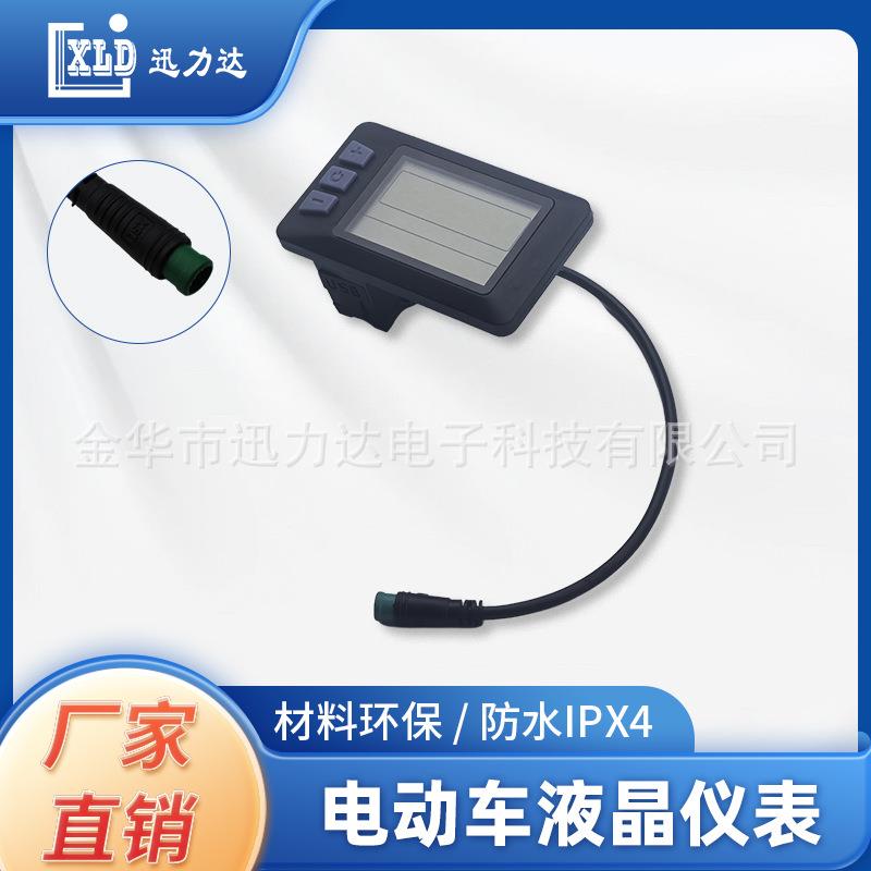 电动滑板车LCD液晶仪表电商直销5孔5线防水接头P3H-5P