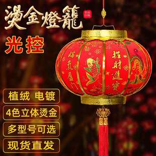 2026年灯笼新款中国非遗灯笼LED跑马灯福字大红灯笼大门口装饰