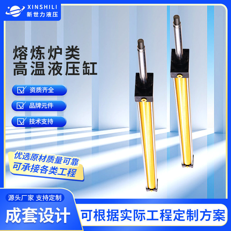 货梯升降机长行程前法兰液压缸