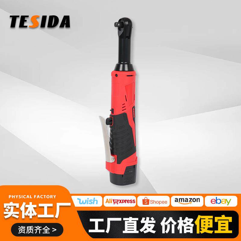 18v加长款电动棘轮扳手多功能手持充电式90度角向棘轮扳手