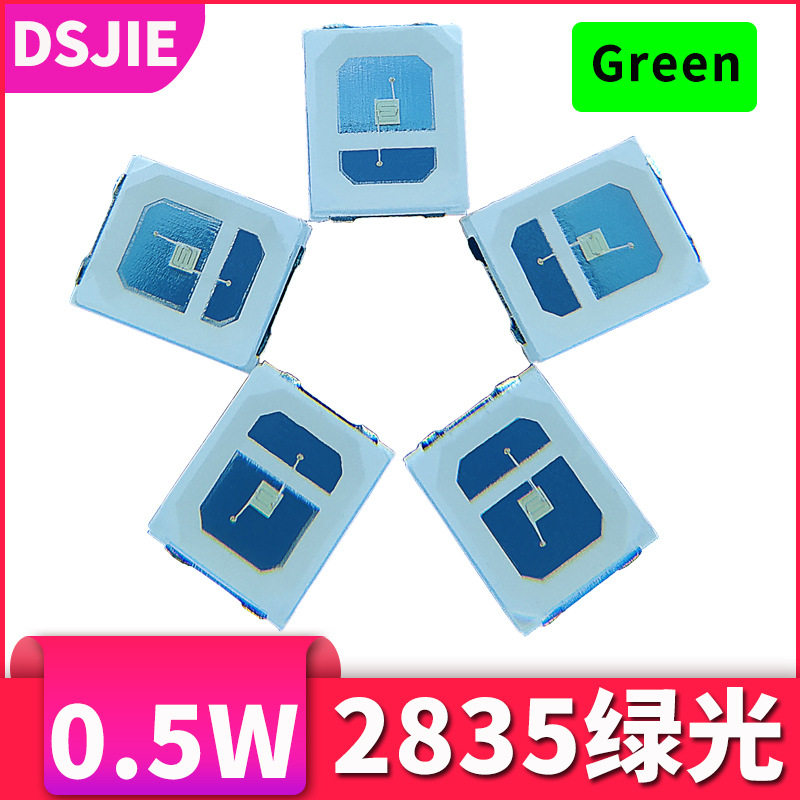 2835绿光贴片灯珠高亮LED0.5W发光二极管绿色20MIL大芯片草绿翠绿