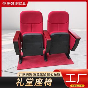 学校连排胶壳礼堂椅单勾单T塑壳联排礼堂椅单位会议厅带桌板座椅