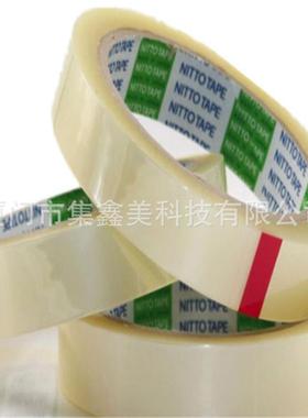 日东31B测试电器绝缘测试胶带Nitto31B聚酯绝缘胶带