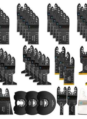 45pc混合万用宝锯片套装万用宝摆动锯片工具附件
