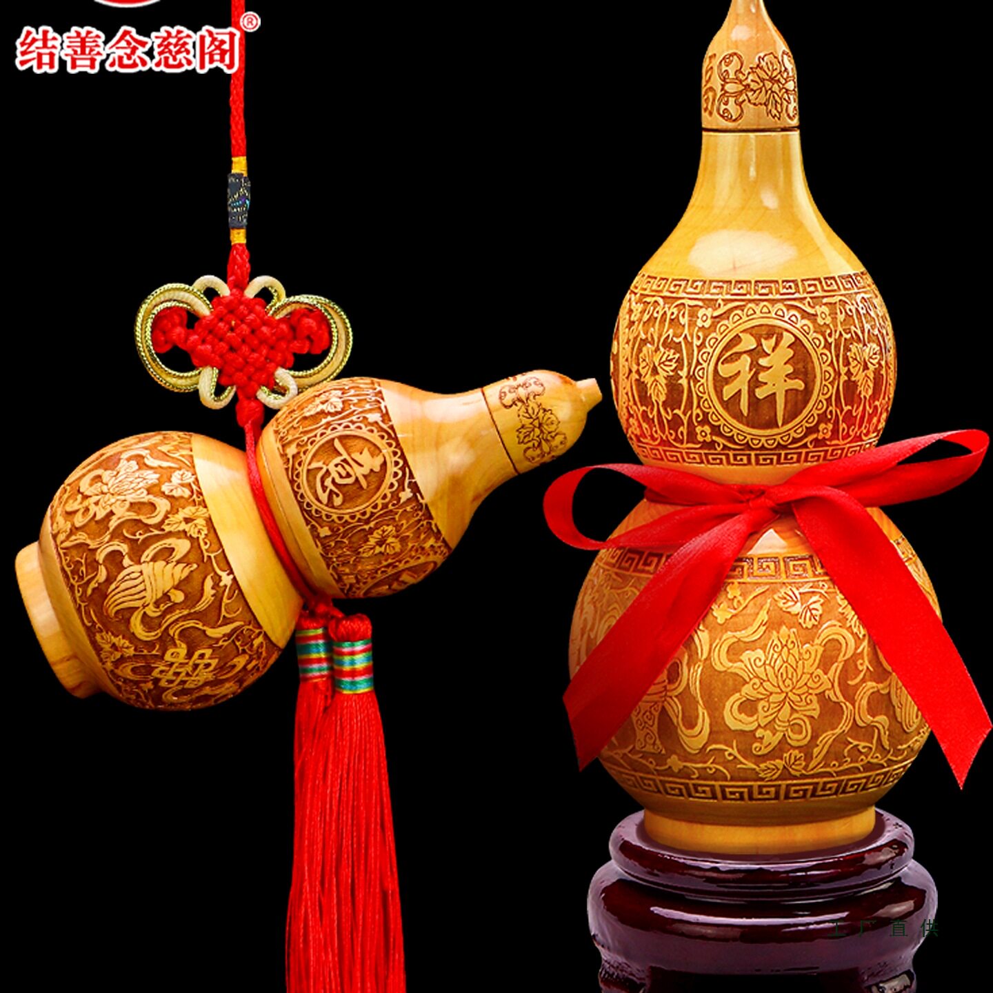 桃木雕刻开口葫芦客厅玄关摆件