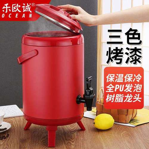 不锈钢哑光奶茶桶保温桶豆浆桶大容量双层保温保冷商用茶桶果汁桶