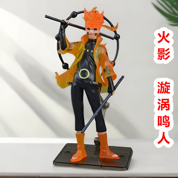 火影忍者手办模型佩恩鸣人卡卡西