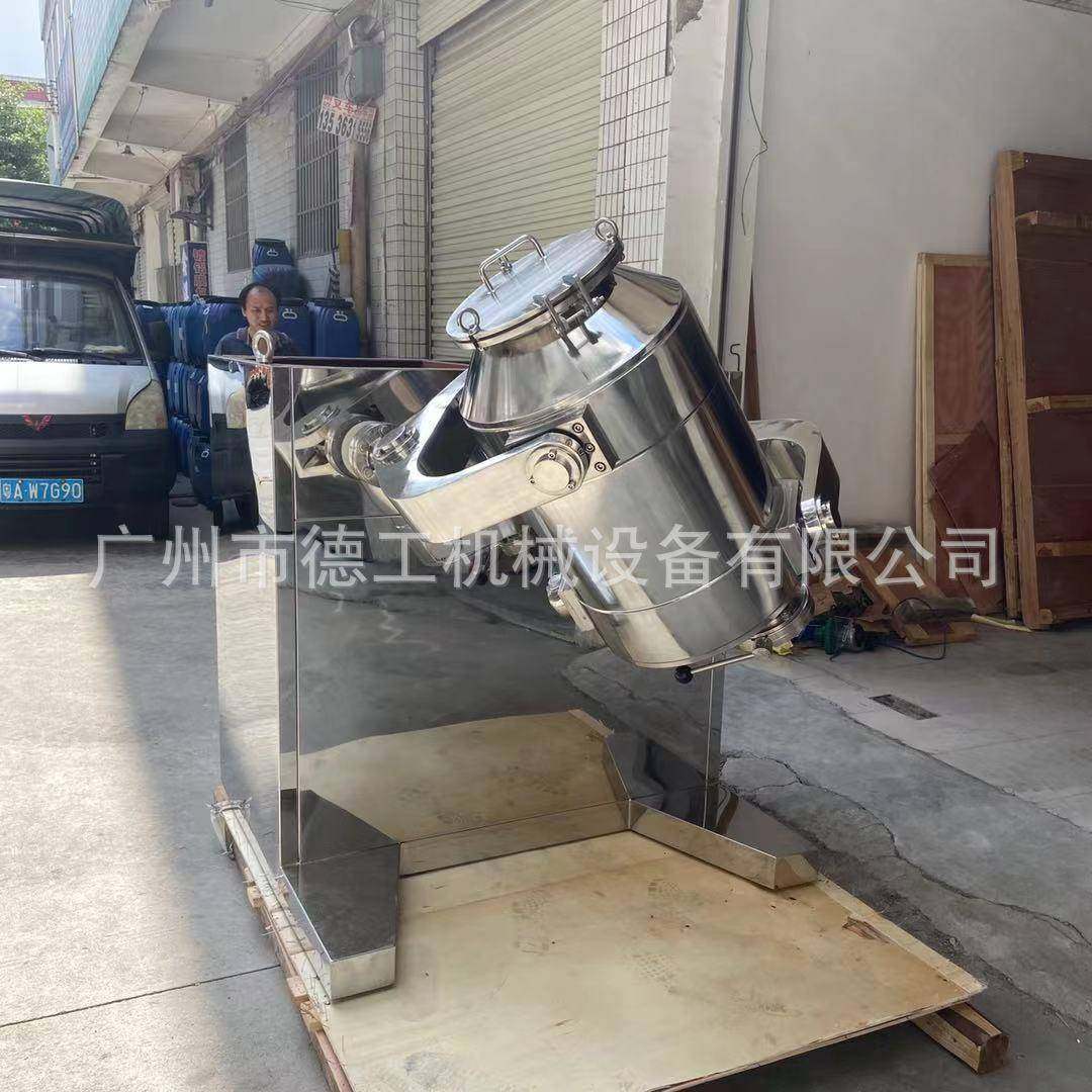 500升三维运动混合机大型不锈钢粉末颗粒三维混合机干粉料混合机,五金/工具,其他机械五金,淘宝优惠券,粉丝福利购,淘宝优惠卷