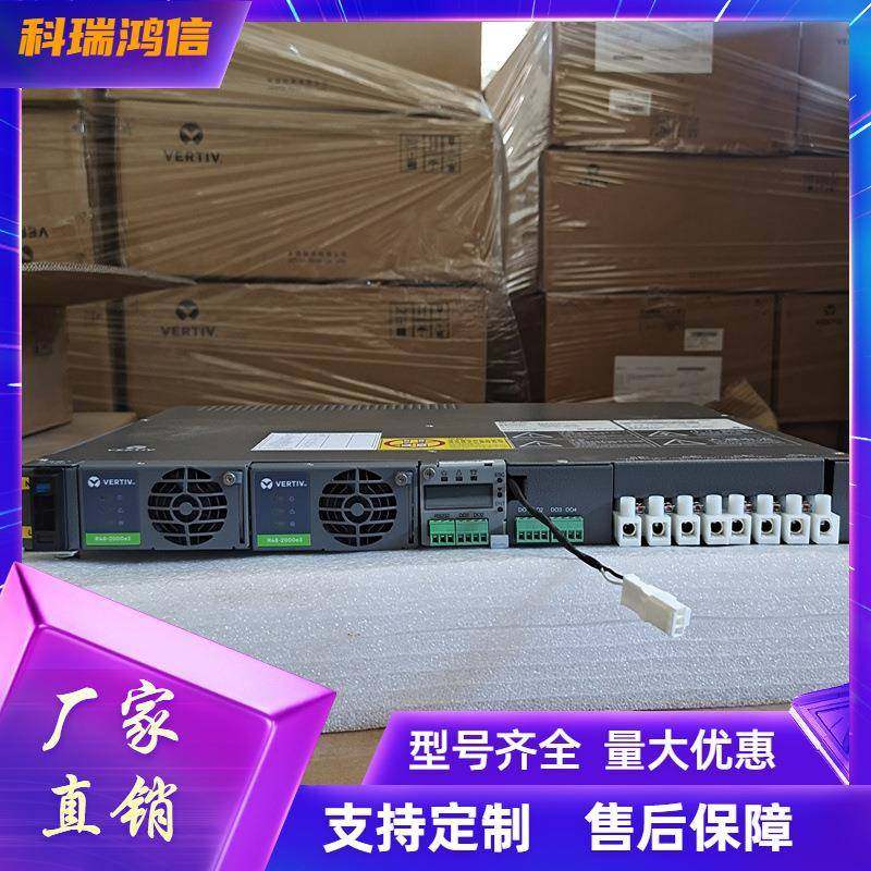 NetSure531A31-S4嵌入式通信开关电源系统插框48V60A交转直