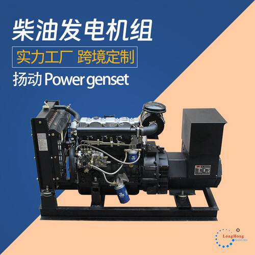 扬动柴油发电机组10kva小型发电机8kw家用220v低噪音箱式佛山工厂