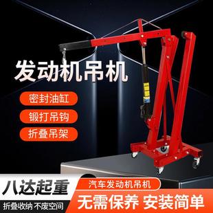 吊机发动机吊架移动吊架 跨境汽车发动机吊机发动机吊机折叠式