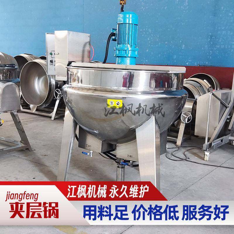 600升电加热导热油不锈钢搅拌夹层锅大型工业用卤煮锅电炒蒸煮锅,清洗/食品/商业设备,其他食品加工设备,淘宝优惠券,粉丝福利购,淘宝优惠卷