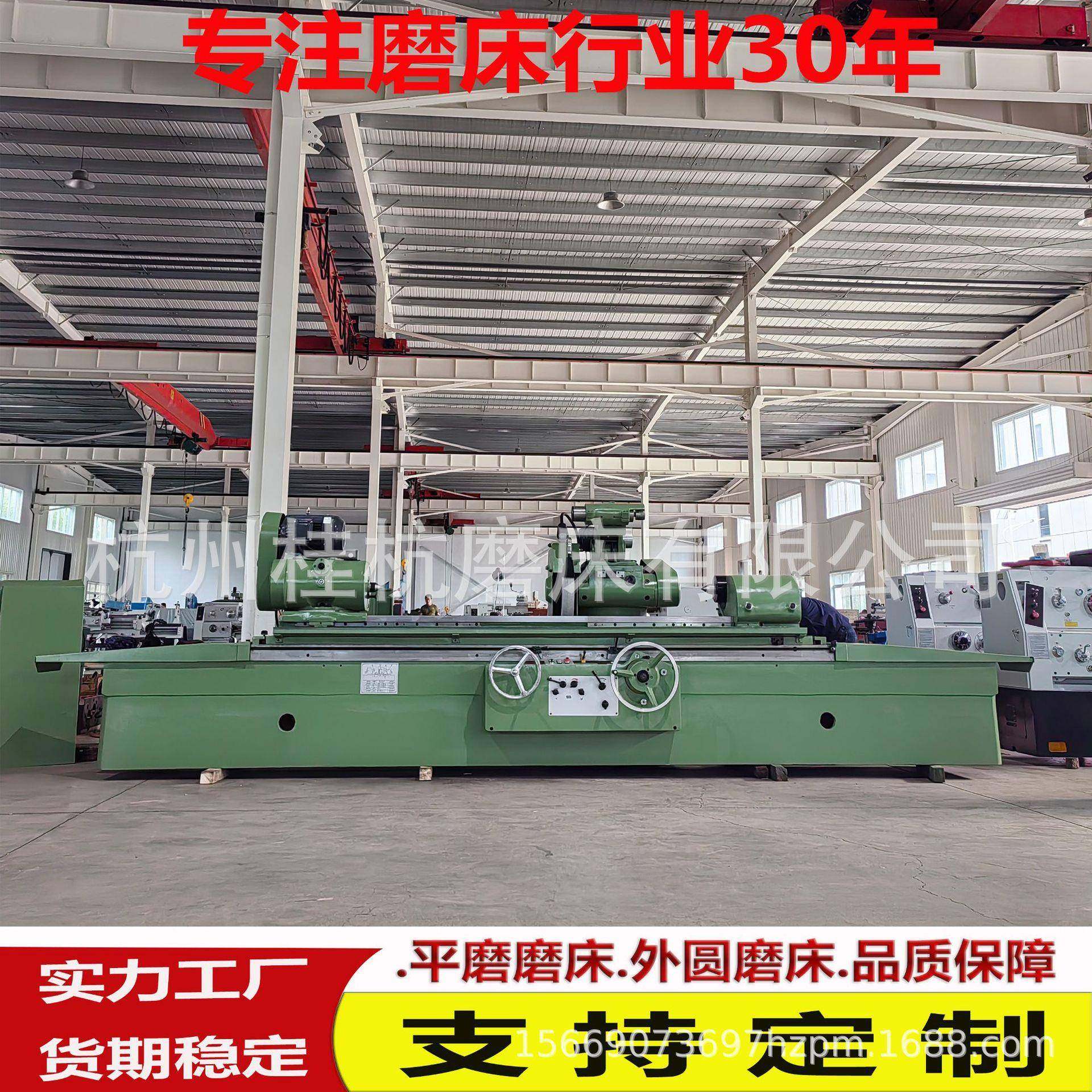 厂家供应磨床M1450*2000卧式液压内外圆磨床M1450床半自动磨床