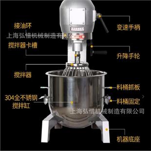 商用奶油打发机50升L多功能搅拌机B50打蛋机三速和面机厂家直供