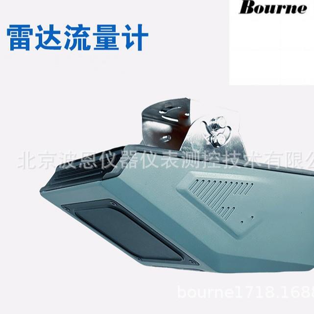 雷达流量计厂家水库大坝水雨情非接触测流速水位流量监测