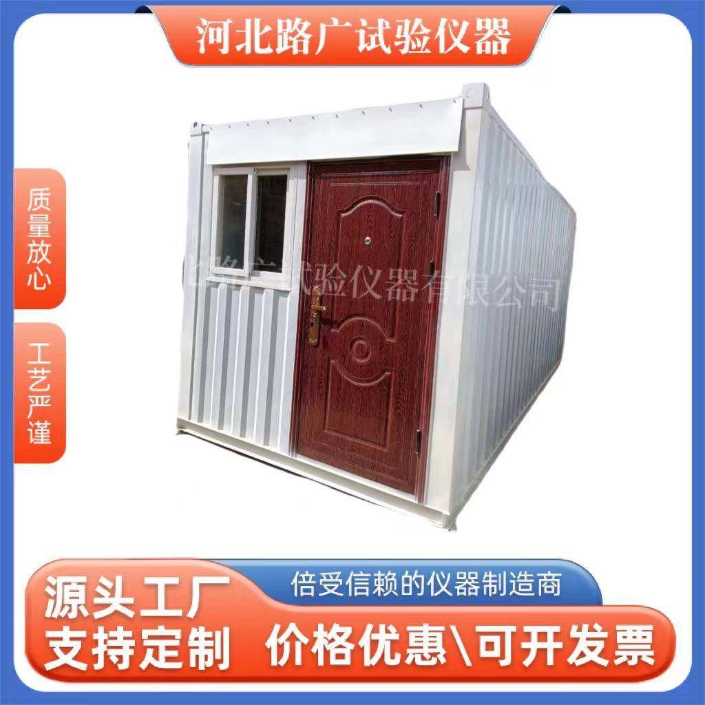 集装箱移动养护室混凝土试块集装箱移动养护室集装箱标准养护室