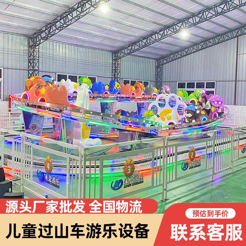 公园儿童游乐场设备迷你太空穿梭大型组合式游乐设备