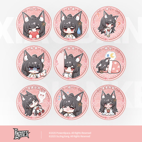 原创国潮二次元吧唧徽章闪超可爱