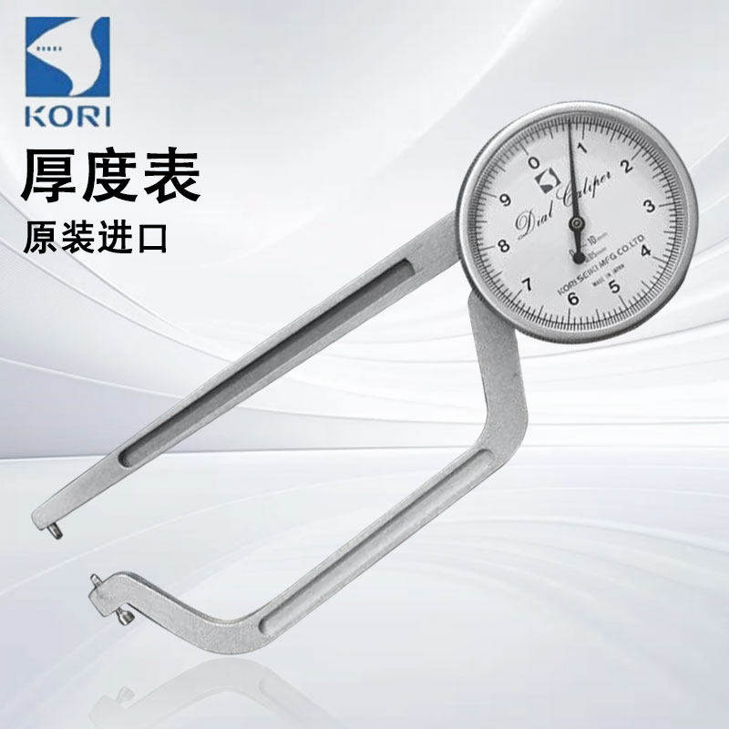 正品日本古里KORI外卡规 卡表  厚度表G-10 G-15 P-10 A-10 A-15