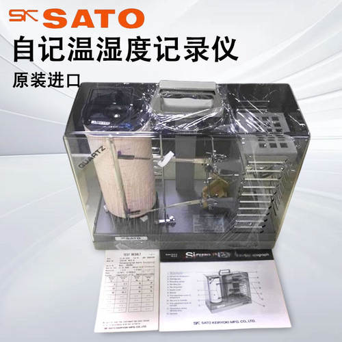 日本SATO佐藤SIGMA-NQ型