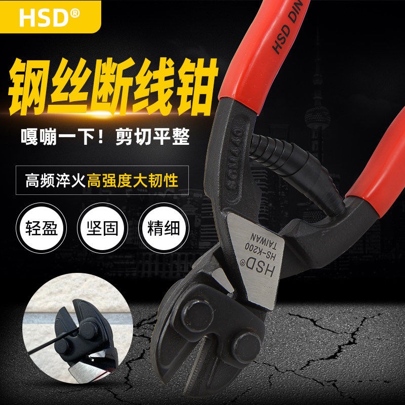 进口工业级断线钳8寸钢丝钳细齿小钢剪蛇头钳剪铁丝大力钳HS-K200