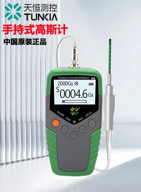 天恒数字高斯计TD8620永磁铁磁场强度测试仪磁力特斯拉计TM5120B