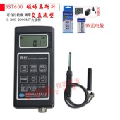 贝怡 交流 磁力测试磁铁 磁场检测仪BST600 永磁铁高斯计特斯拉计