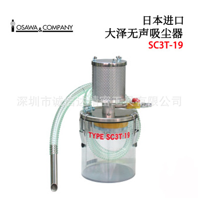 原装日本OSAWA大泽工业用