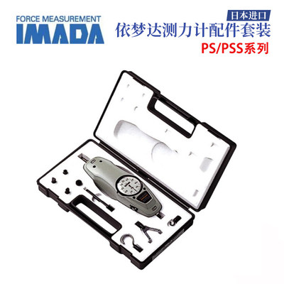 日本进口IMADA依梦达测力