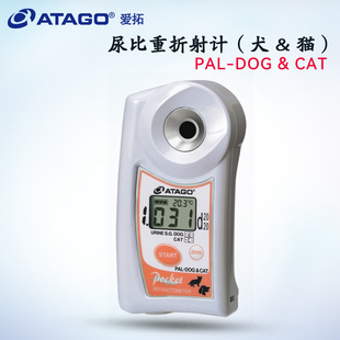 日本ATAGO爱拓动物用尿比重折光仪PAL-DOG&CAT RABBIT MASTER-VET