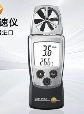 德图风速测量仪计试仪手