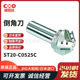 日本原装 C1040C高精度直柄倒角刀 ST25 进口BIG大昭和ST20 C0525C