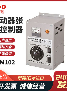 日本原装进口SINFONIA昕芙PCM102通风自冷制动器张力控制开关器