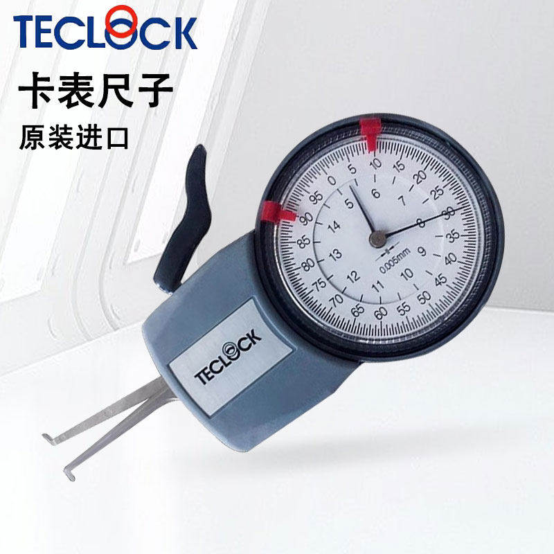 日本得乐telcock内卡规卡钳卡表尺子IM-808-816-821-831 0.005mm