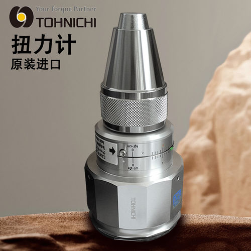 日本东日TOHNIC扭矩表扭