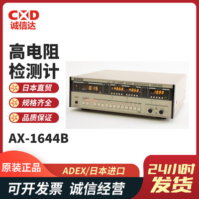 日本ADEX数字电压系数检