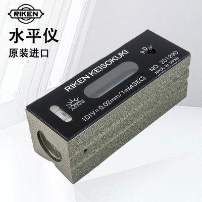 进口日本RIKEN理研精密水