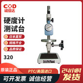 进口美国PTC 473 320 原装 470 471 475 A型B型E型O型硬度计测试台